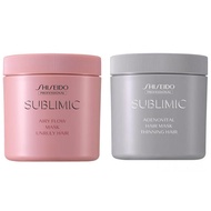 Shiseido Sublimic Airy Flow Mask Hair Treatment Sublimic ADENOVITAL Mask Treatment ( UNRULY / THINNING )