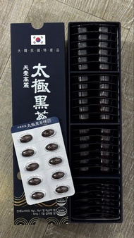 韓國 天壹高麗 太極黑蔘精
