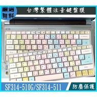 Acer Acer Swift3 SF314-510G SF314-511 Keyboard Protective Film Keyboard Protective Film Keyboard Pro