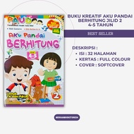 Creative Activity Book I'm Good at Counting Volume 2 Ages 4-5 Years - For Kindergarten and Early Chi