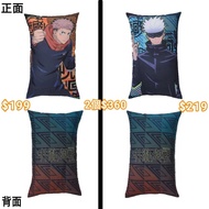 [日版/現貨] 呪術廻戰 咒術迴戰 sega plaza景品 大抱枕/cushion/咕臣/咕𠱸
日本正版 全新未開封 有吊牌有證貼 (五條悟/虎杖悠仁)
