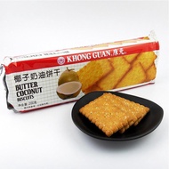 临期天津康元饼干椰子奶油提子200g早餐8090后老式怀旧休闲小零食Temporary Tianjin Kangyuan Biscuit Coconut Cream Rinzel 2  huihui8