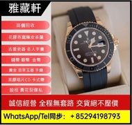 手錶 全港高價回收 各種名錶 新舊手錶 回收ROLEX，劳力士游艇名仕型226658-0001，回收錶盤、回收古董錶、劳力士日志型、潜航者型、勞力士 可樂圈、勞力士黑鬼、水鬼、綠鬼、縱航者、探險家、迪