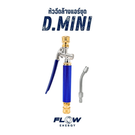 Flow Energy - BNZ1000 หัวฉีดล้างแอร์ชุด D Mini Special Color "BLUE" พร้อมข้อต่อสวมเร็วขนาด 11.8 mm (