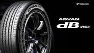 全新輪胎 YOKOHAMA 橫濱 V553 225/50-18 日本製