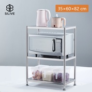 Silive Shop ชั้นวางของสแตนเลส ชั้นวางเครื่องปรุง ชั้นวางเครื่องปรุงในครัว มี2/3/4ชั้น # B-D222