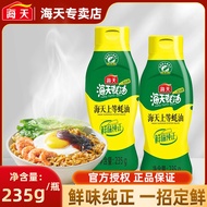Haitian Oyster Sauce Squeeze Bottle Premium Oyster Juice for Cooking Haitian Oyster Sauce NSY2