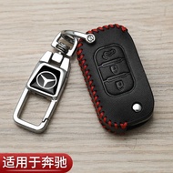 Suitable for Mercedes-Benz Car Key Cover Dedicated da Lada New e3l Foreign Trade c2 High-End Package