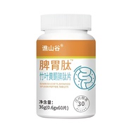 Apple Cider Vinegar Capsules Apple Cider Vinegar Capsules