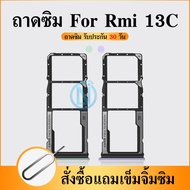 Sim Tray Redmi13C Redmi13C