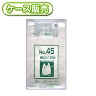 [ケース販売]10冊入り NP-45 レジ袋　45号 無着色半透明　　100枚 (手さげタイプ　ごみ袋　ゴミ袋　ポリ袋　POLI　手提げ付きポリ袋　ビニール袋　レジ袋　取っ手付　NO.45)