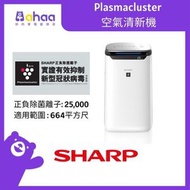 聲寶 - KI-N50A-W 加濕空氣清新機