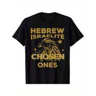 Limited Edition Hebrew Israelite Chosen Ones Lion of Judah T-Shirt - Black with Golden Hebrew Text -