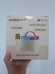 SOAIY SK2-AI 無線 K 歌麥克風音箱ktv