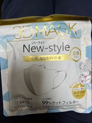 3D Mask 小顏級別透氣口罩New Style
