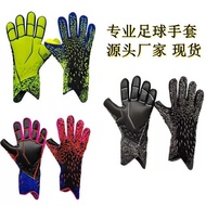 goalkeeper gloves gloves glove goalkeeper kids Adult Youth Children Football Goalkeeper Goalkeeper A