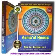 Book ASMAUL HUSNA for Success in Business and Life Allah Wants to Success in Rich and Happy Business