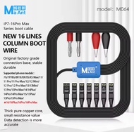 สายเพาเวอร์ซัพพลาย Maant M064 Power Boot สำหรับ 7-16PM