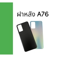 F/L op a76 Phone Back Cover a76 Mobile Parts a76 Spare