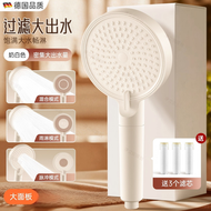 淋浴花灑噴頭家用浴室熱水器洗澡超強加壓沐浴蓮蓬頭