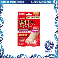 Foot Finger Supporter for Easy Walking NEW, Hard Type for Hallux Valgus and Pinky Toe Inversion, 1 P