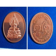 Thailand Amulet Phra Nak Prok Lp Chun 7144
