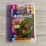 Switch 蠟筆小新 煤炭鎮的小白
