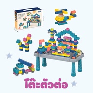 Building Block Table Developmental Support