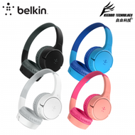 Belkin - SOUNDFORM™ Mini 頭戴式兒童無線有線耳機 兒童設計