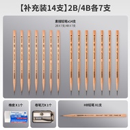 Marco Sketching Pencils Set for Art Students 4B 2B 6B 8B 14B Drawing Charcoal Pencils Single Color W