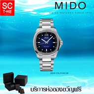 Mido รุ่น MULTIFORT TV BIG DATE นาฬิกาข้อมือผู้ชาย รุ่น M049.526.11.091.00M049.526.11.041.00 (สินค้าใหม่ ของแท้ มีใบรับประกันศูนย์)