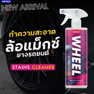 Wheel Cleaner PROTECH