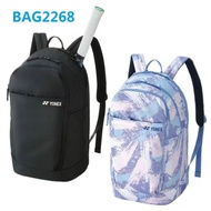 Yonex New Badminton Tennis Sports Bag BA2268