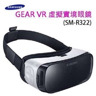 SAMSUNG GEAR 360度 VR 虛擬實境眼鏡