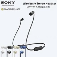 WI-C310 原廠無線頸掛入耳式耳機 耳機 藍芽耳機 耳麥 麥克風 掛頸式 磁吸耳機神腦貨