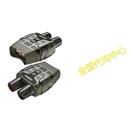 Night Vision Goggles - Digital Night Vision Binoculars -