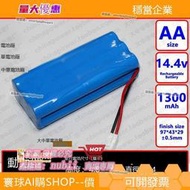 樂享購✨原裝插頭可充電電池組14.4V1300mAh M8掃地機清潔機器人適用 可開票