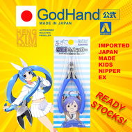 Limited Production GODHAND X Aoshima "Aoko" Kids Nipper EX