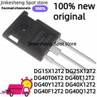 1-5pcs DG15X12T2 DG25X12T2 DG40T06T2 DG40T12T2 DG40Y12T2 DG40X12T2 DG40F12T2 DG40Q12T2 TO-247 MOS Fi