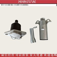New Style Truck Seven-Hole Plug Seven-Core Socket Trailer Truck Main Car Seven-Hole Connector Socket