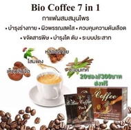 #ส่งฟรี #กาแฟ กิฟฟารีน 7in1 กาแฟสำเร็จรูป coffee ผสมสมุนไพร กาแฟ ลด ความอ้วน กาแฟลดน้ำหนัก กาแฟ ลดน้ำหนัก กาแฟลดนำหนัก  giffarine กิฟฟารีน ของแท้
