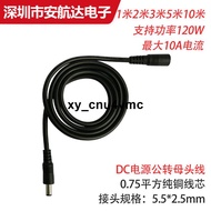 DC Recommended 5.5 * 2.5mm Connection Cable 19V-24V Projector Extension 0.75 Square Male Female Head