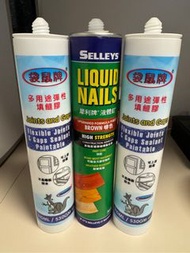 填縫膠，免釘膠