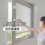 Perforation-Free Blinds Blinds Inward Reverse Inward Open Curtains Kitchen Bathroom Curtains Blackou