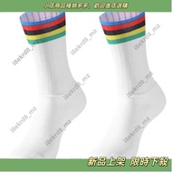 [New Arrivals] Tour de France Same Style Cycling Socks Cycling Socks Road Bike Socks Aerodynamic Soc