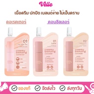 [Sachet Type] Corrector Concealer MEILINDA Creamy Blending Corrector/Concealer Colour Corrector