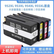 MAG Suitable for hp HP 954XL Ink Cartridge HP Officejet pro 7740 8210 8710 8720 8730 Printer Ink HP9