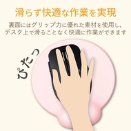 Japan ELECOM Ergonomic Pressure Relief Mouse Pad Wrist Support Reduce Fatigue MP-DG01 Cute EXGEL Mat