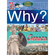 Why? Greece