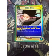 UA10BT/MHA-1-035 Shota Aizawa Rare